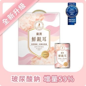 光茵樂活 纖潤鮮銀耳 6入禮盒 / 養顏雪耳 白木耳飲 / 玻尿酸 [滋潤養生佳品] [粉盒0512]【台灣製】
