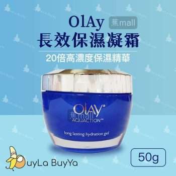 Olay 長效保濕凝露 50g [9695]