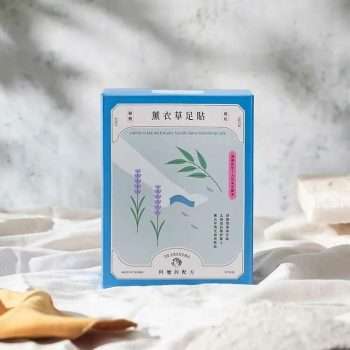 阿嬤的配方 經典版-薰衣草足貼(腳酸適用) 10雙入/盒 [5129]【台灣製】