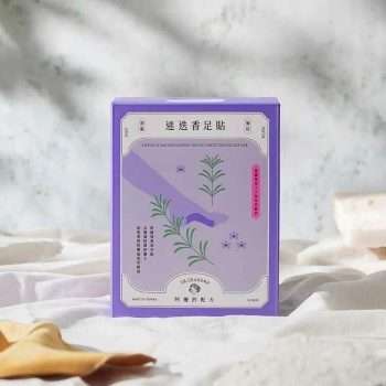 阿嬤的配方 經典版-迷迭香足貼(放鬆適用) 10雙入/盒 [5136]【台灣製】