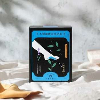 阿里山金萱黑足貼,香港網店,香港店,足貼,放鬆,養生產品,足部護理,阿嬤的配方,阿嬤的配方香港,去濕,除濕,水腫,孕婦水腫,中醫足貼,台灣製造,台灣直送