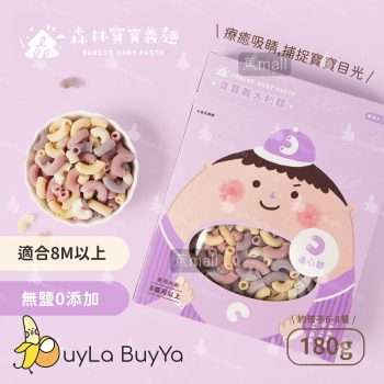 森林麵食 寶寶通心麵(無鹽蔬果麵) 180g [7591]【台灣製】