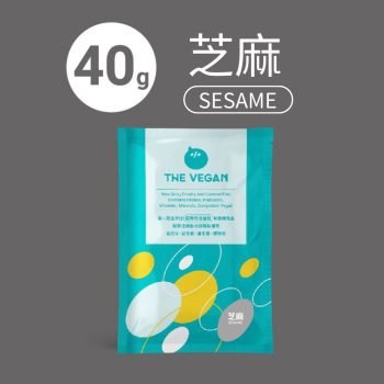 THE VEGAN樂維根 芝麻-植物蛋白粉 40g【台灣製】