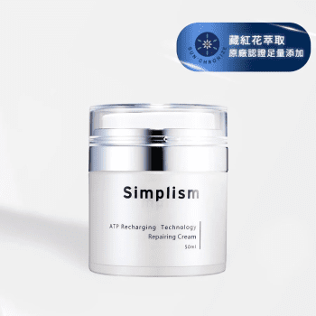 Simplism簡單保養 藏紅花修復乳霜(升級版) 50ml [6017]【台灣製】(新舊包裝隨機)