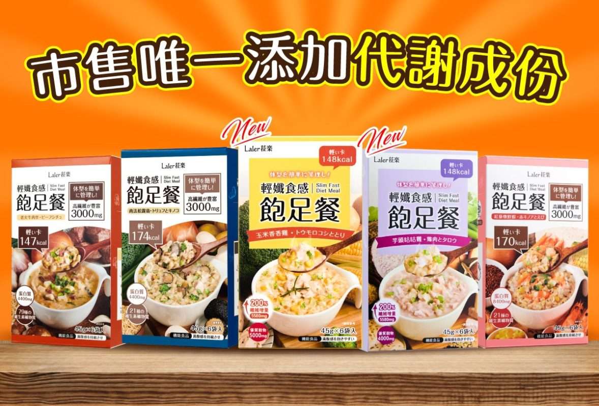Laler菈楽 飽足餐-義式燉番茄 6包/盒 [8044]【台灣製】 4