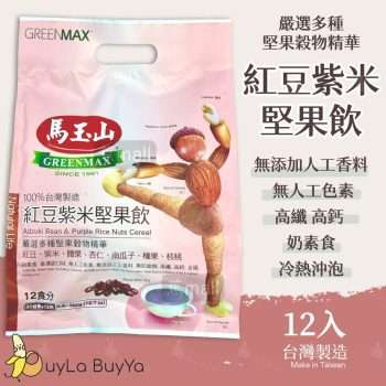 馬玉山 紅豆紫米堅果飲 12包入/袋 [0000]【台灣製】