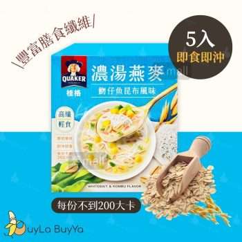 桂格 即沖即食濃湯燕麥 5包/盒- 魩仔魚昆布風味 [5214]【台灣製】