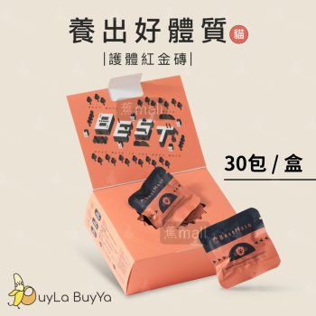 手心手貝 [貓用] 免疫營養 機能凍乾塊｜國產安格斯黑牛 30包/盒 [貓紅盒5983]【台灣製】
