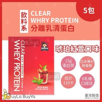 桂格 飲料系分離乳清蛋白-琥珀紅萱 5包/盒  [5955]【台灣製】