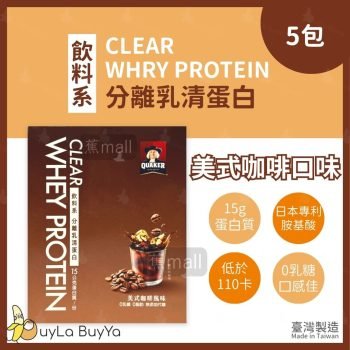 桂格 飲料系分離乳清蛋白-美式咖啡 5包/盒  [6273]【台灣製】