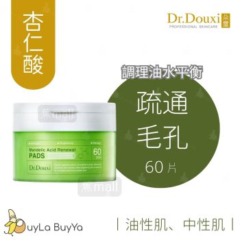 Dr.Douxi 朵璽 杏仁酸煥膚棉片 60片 [0451]【台灣製】