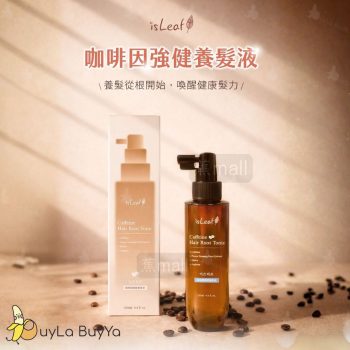 isLeaf 咖啡因強健養髮液130ml [0477]【台灣製】