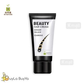 SOFEI舒妃 自然匯 薑萃髮麗霜-黑棕 33ml [8327-細黑樽]【台灣製】