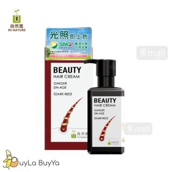 SOFEI舒妃 自然匯 薑萃髮麗霜-紅栗 100ml [6903-大紅盒]【台灣製】