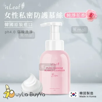 isLeaf 女性私密防護慕絲(純淨花香) 250ml [6161]【韓國製】