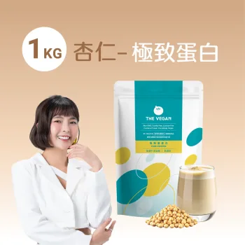 THE VEGAN 樂維根【1KG】杏仁 - 極致植物蛋白粉(無添加系列) [2770]