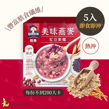 桂格 即沖即食美味燕麥 5包/盒-紅豆紫糯  [7461]【台灣製】